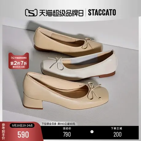 思加图2023秋季新款温柔法式单鞋粗中跟晚晚鞋浅口鞋女鞋EGI11CQ3商品大图