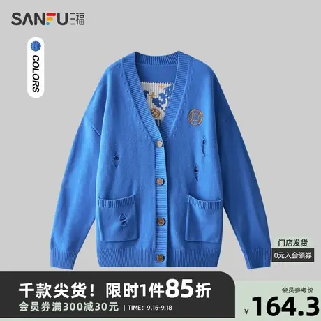 三福2023秋男士潮流破洞廓形开衫毛衣 街头宽松外套上衣474942商品大图