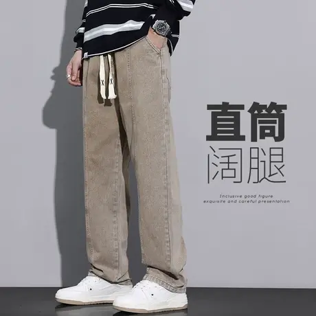 秋季男士潮牌高级感宽松阔腿休闲牛仔裤子春秋款男装水洗美式工装商品大图