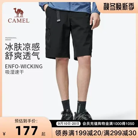 熊猫速干工装裤丨骆驼户外男快干五分短裤2023夏季腰带设计运动裤商品大图