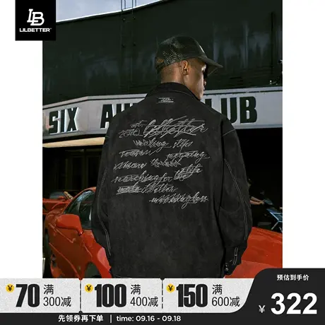 Lilbetter教练夹克男美式刺绣衣服街头潮流仿麂皮外套工装上衣lb图片