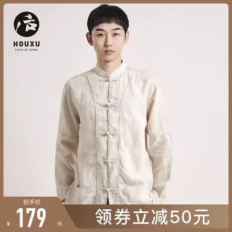 后序【纯亚麻系列】新中式国风衬衫男宽松复古高端立领盘扣衬衣商品大图