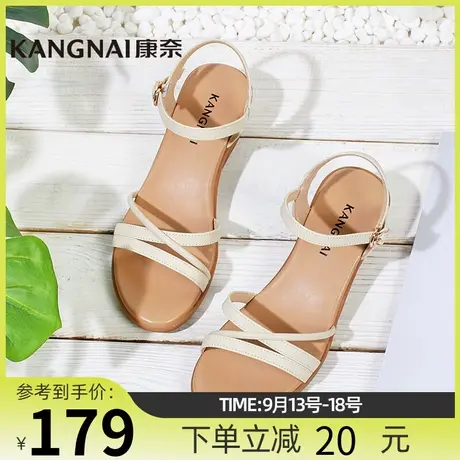 康奈女鞋2023夏季新款简约百搭时尚轻软舒适坡跟真皮女式时装凉鞋商品大图