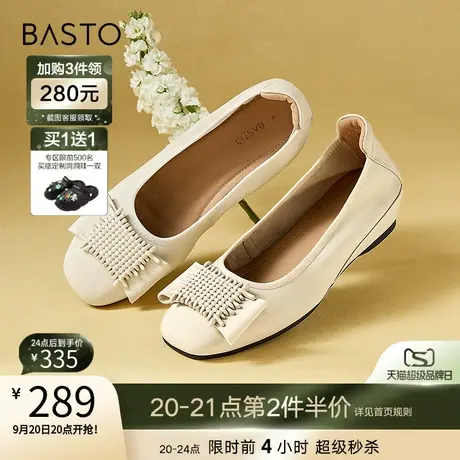 百思图23秋季商场新款温柔风晚晚鞋平底豆豆鞋船鞋女单鞋GC302CQ3商品大图