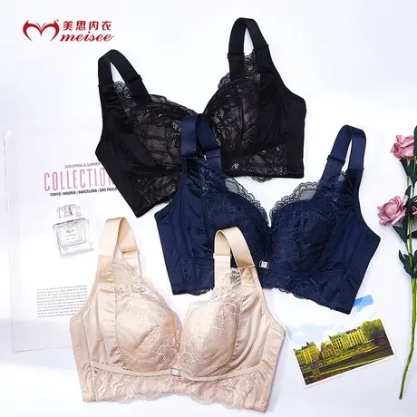 meisee/美思收副乳上托胸罩舒适无钢圈内衣性感蕾丝聚拢文胸女图片