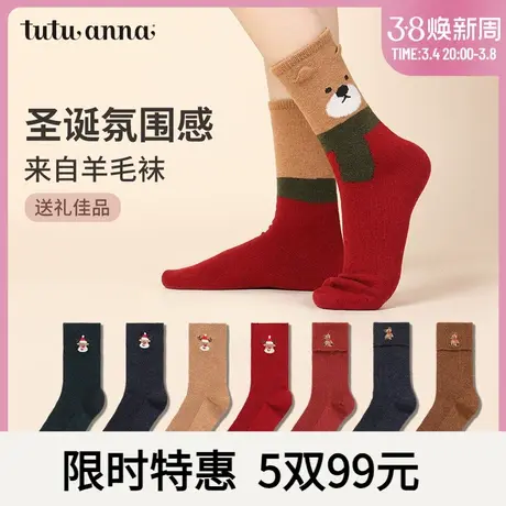 tutuanna春秋款女士短袜子纯色圣诞风刺绣猫咪满印羊毛短袜女图片
