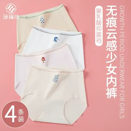 内裤女孩中腰抗菌少女日系学生大童初中高中女生透气三角短裤头商品大图