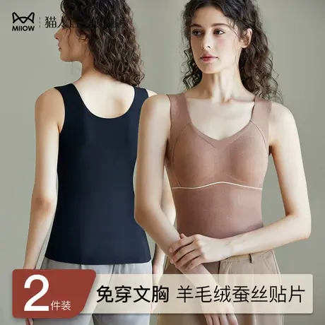猫人保暖背心女士加绒带胸垫羊毛蚕丝打底上衣吊带加厚秋冬季内穿商品大图