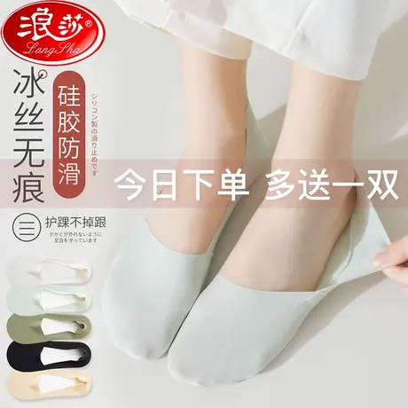 夏季薄款棉底防滑不掉跟袜套冰丝船袜女短袜高跟鞋浅口隐形袜子女商品大图