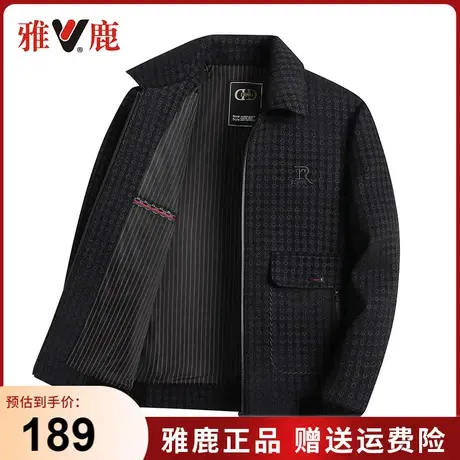 雅鹿中老年雪尼尔立领夹克2024新款爸爸装春秋季上衣休闲翻领茄克图片