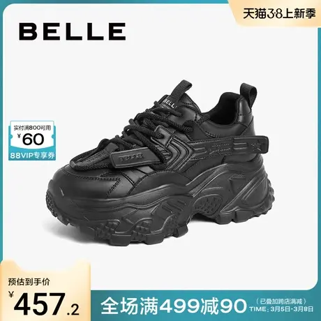 百丽潮流厚底老爹鞋女鞋2024春季新款鞋子运动鞋休闲鞋A6B1DAM4商品大图