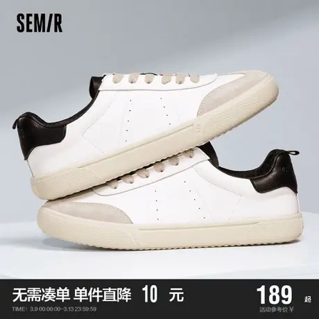 Semir女鞋德训鞋2024春秋季新款小白鞋增高厚底小众复古女款鞋子商品大图
