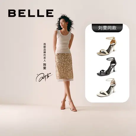 【会员风潮大赏抽免单】【刘雯同款】百丽真皮细高跟凉鞋3AB33BY4图片