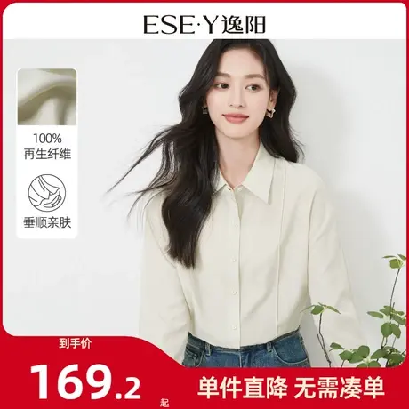 逸阳法式衬衫女2024春新款宽松休闲长袖衬衣外搭上衣3543商品大图