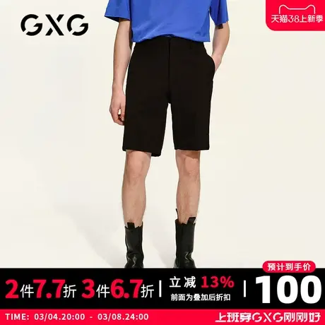 【新款】GXG男装 2021夏黑色字母刺绣工装简约短裤潮GC122852C商品大图