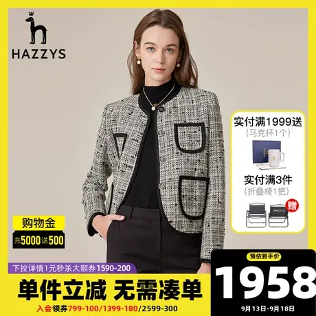 Hazzys哈吉斯新款休闲羊毛单西外套女士格纹西服短款秋冬西装上衣图片