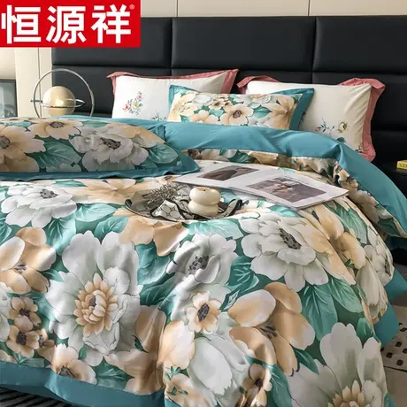 恒源祥2023新款全棉100支宽边四件套家用单双人床单被套轻奢套件图片