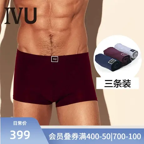 【三条装】安莉芳旗下IVU男棉质内裤组合舒适中腰平角裤UP0084T商品大图
