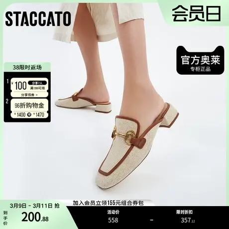 思加图奥莱春季马衔扣方头穆勒鞋粗跟后空凉鞋女凉鞋9SC72AH2图片