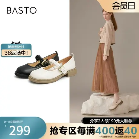 百思图奥莱秋季商场同款羊皮圆头日系玛丽珍鞋女浅口单鞋VHN03CQ2图片