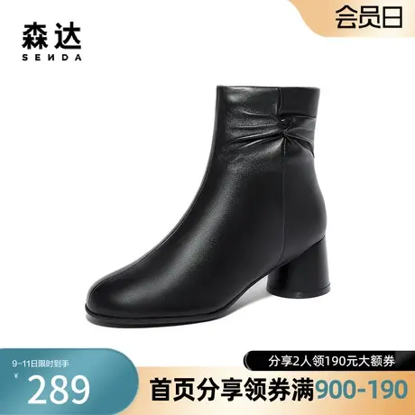 森达奥莱弹力靴2023冬季商场同款软面褶皱粗跟短靴STY01DD3图片