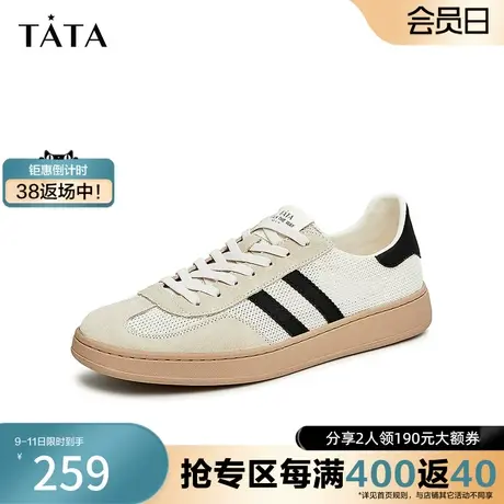 Tata他她薄款板鞋男透气平底休闲鞋德训鞋男2023夏季新款TXA01BM3商品大图