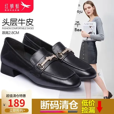 红蜻蜓女鞋2024春季新款百搭真皮女鞋套脚平底鞋复古粗跟单鞋女图片