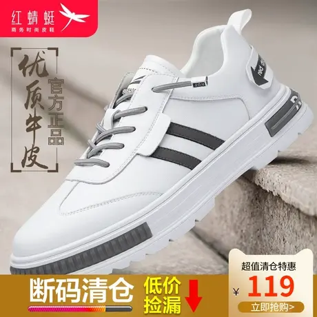 红蜻蜓男鞋2024春季新款真皮男士运动休闲鞋舒适韩版百搭白色鞋男商品大图