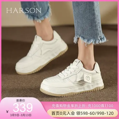 Harson/哈森厚底小白鞋女2023春季新款百搭潮板鞋鞋子女HWC230118商品大图