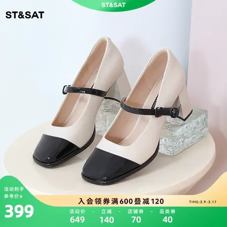 星期六小香风玛丽珍单鞋2023春秋新款拼色浅口粗跟皮鞋SS31111375图片