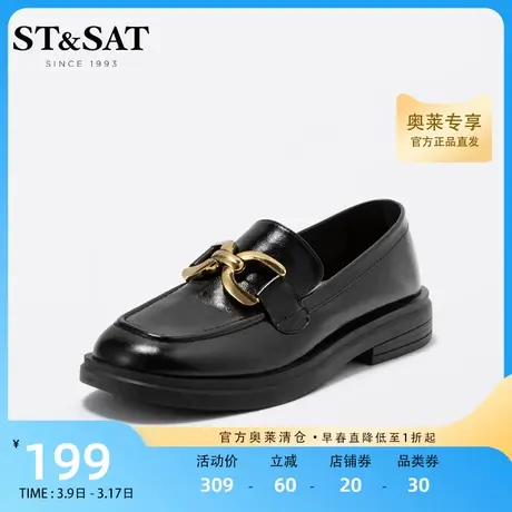 星期六英伦风乐福鞋春季新款时尚潮流方跟一脚蹬女SS21111199商品大图