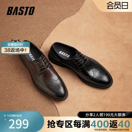 百思图奥莱春秋时尚通勤复古商务休闲雕花布洛克男皮鞋H0012CM1商品大图