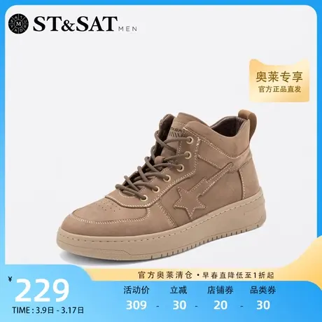 星期六男士休闲板鞋冬季圆头厚底街头冲孔黑色运动男鞋SS14122220商品大图