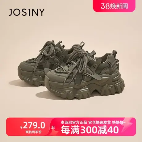 卓诗尼2023冬款新品矮个子显高显瘦厚底休闲增高老爹鞋加绒女鞋商品大图