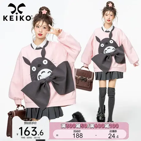 立体卡通造型粉色卫衣女装2023秋季新款高级感精梳棉港味chic上衣商品大图