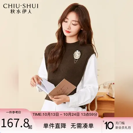 秋水伊人商场同款针织拼接上衣2023冬季新款女时尚圆领简约毛衣图片