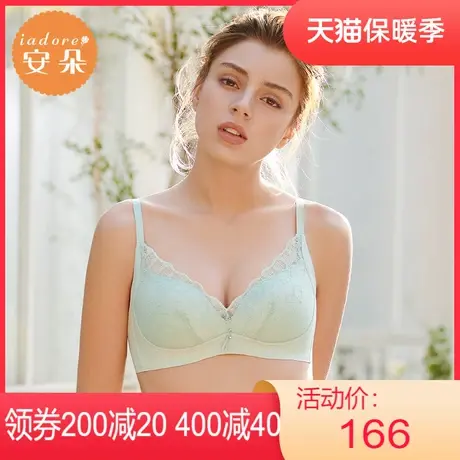 【轻柔杯】安莉芳outlets安朵蕾丝收副乳文胸无钢圈薄款小胸内衣图片