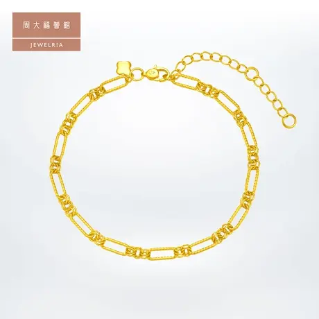 周大福荟馆时尚设计感几何环环相扣足金黄金手链计价EOF649图片