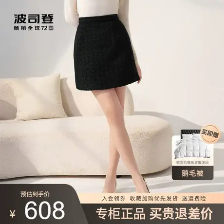 波司登羽绒服半身裙女冬2023新款鹅绒包臀小香风a字裙子B30134104图片