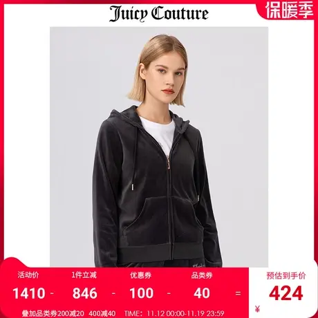 Juicy Couture橘滋外套女秋冬新款美式卫衣天鹅绒运动宽松夹克图片