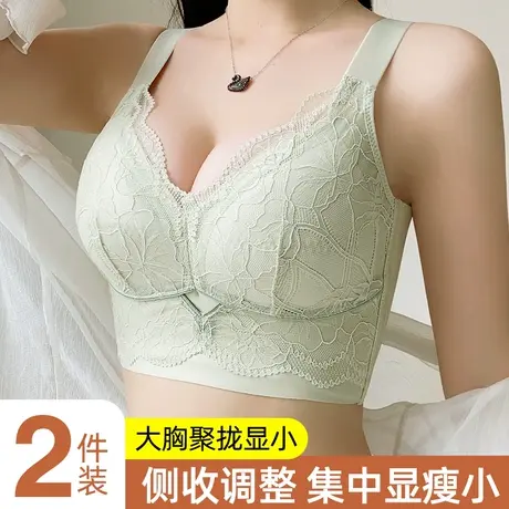 内衣女大胸显小胸聚拢无钢圈收副乳防下垂夏季薄款蕾丝大码文胸罩商品大图