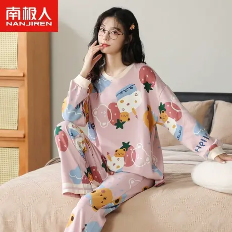 南极人睡衣女士春秋款纯棉长袖套装2023年新款小熊蛋糕卡通家居服商品大图