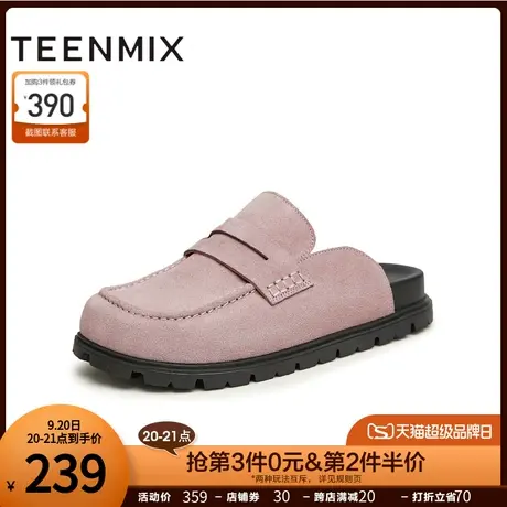 天美意复古勃肯包头半拖鞋女外穿凉拖厚底凉鞋2023秋新款AK025CH3商品大图