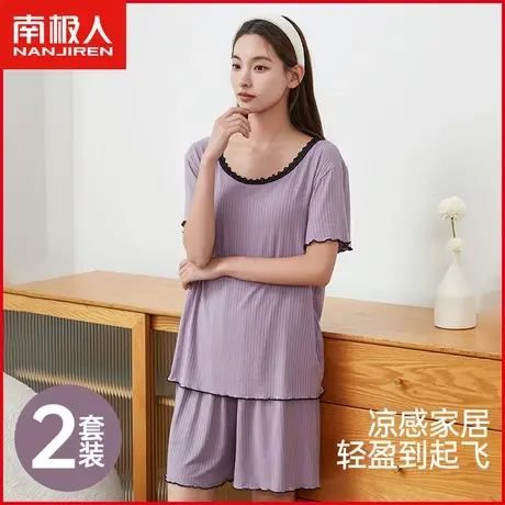 南极人睡衣女士短袖t恤套装莫代尔蕾丝甜美五分裤少女家居服夏季商品大图