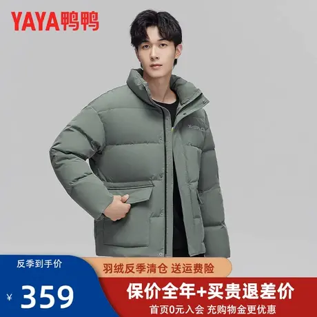 鸭鸭羽绒服男士冬季短款2022年新款立领时尚休闲爆款面包服外套DC图片