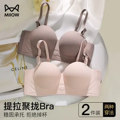 猫人无痕内衣女小胸聚拢显大无肩带抹胸防滑裹胸上托无钢圈文胸罩商品大图