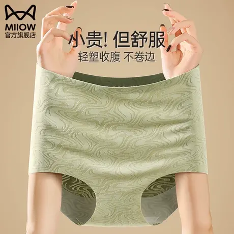 猫人收腹提臀塑身裤女强力收小肚子无痕高腰塑型束腰翘臀女士内裤图片