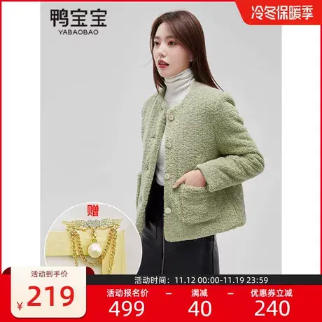 YBB/鸭宝宝2023春秋新款羽绒服时尚保暖内恤女士休闲轻薄短款外套商品大图