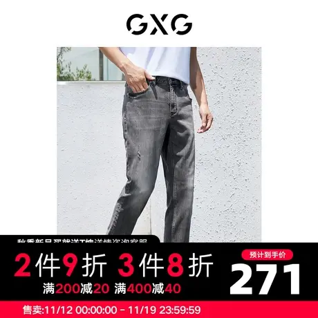 GXG男装 秋季灰色休闲修身牛仔裤长裤弹力10D1050884G图片