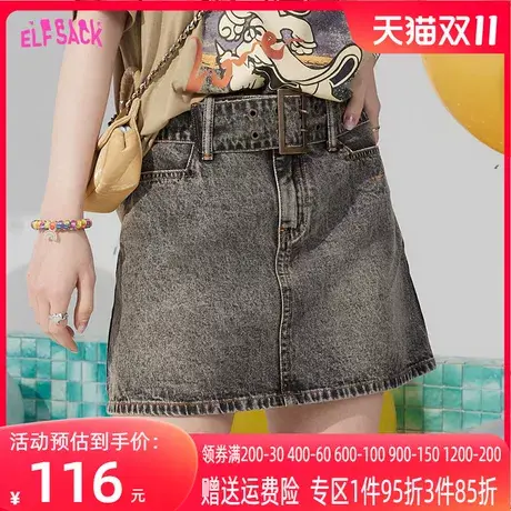 【商场同款】妖精的口袋高腰牛仔半身裙女2023夏季新款辣妹超短裙图片